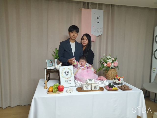 김민주 산모 사연