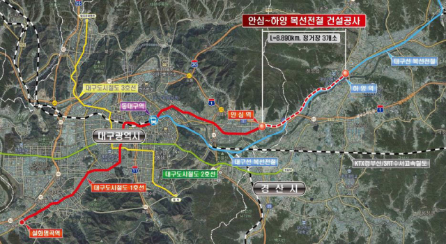 대구도시철도 1호선 안심~하양 구간 철도통합무선망 구축사업 설계도. KT대구경북광역본부 제공