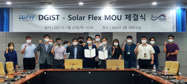 대구경북과학기술원(DGIST) 박막태양전지연구센터와 ㈜솔라플렉스가 플렉시블 CZTS계 박막태양전지 기술 상용화를 위한 업무협약을 체결하고 있다. 대구경북과학기술원 제공