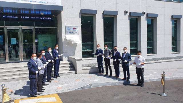 27일 포항테크노파크 수소연료전지인증센터에서 국제공인시험기관 지정 현판식이 열리고 있다. 경북도 제공
