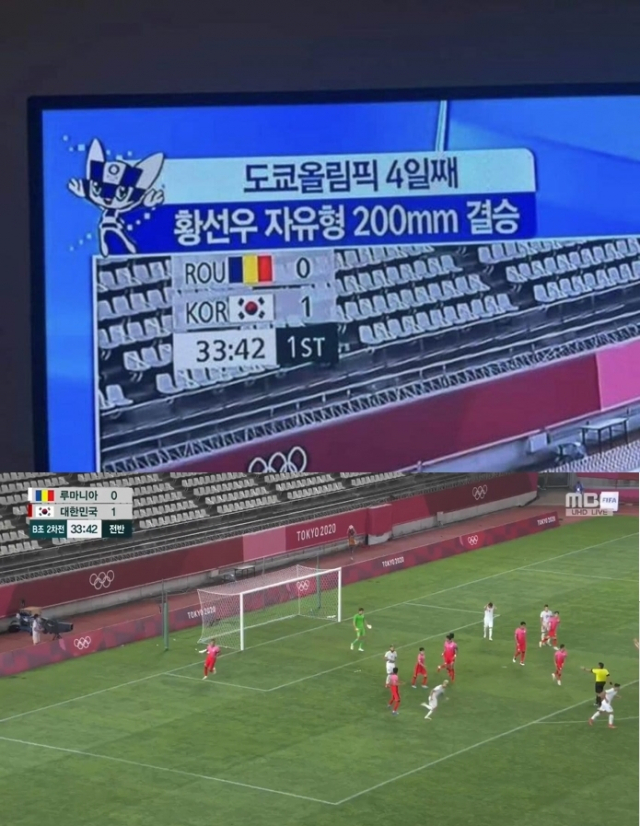 (위) 문제가 된 