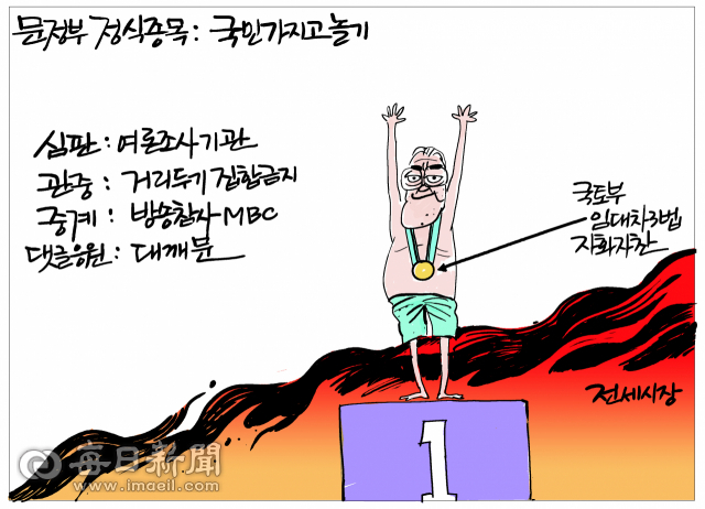 매일희평.김경수화백