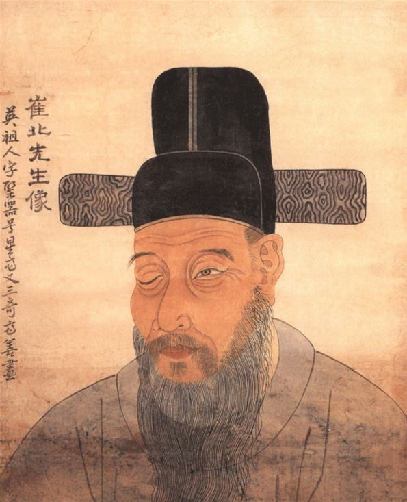 작자미상의 최북 선생상