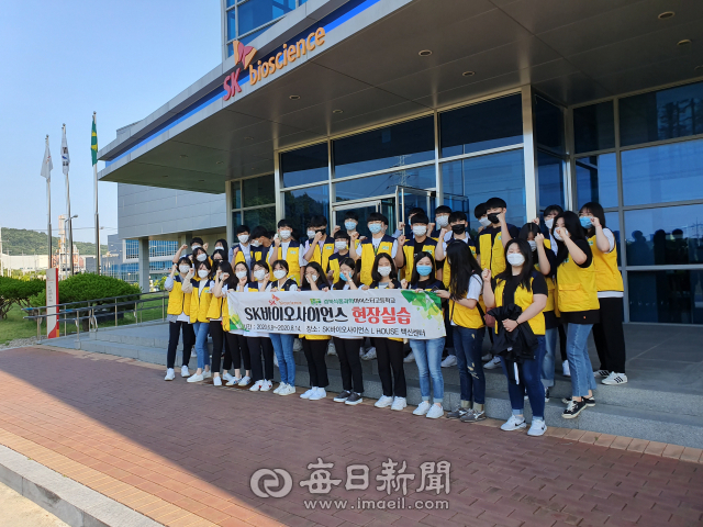 지난해 경북식품과학마이스터고등학교 3학년 학생들이 안동에 위치한 SK바이오사이언스 백신공장에서 현장실습을 하고 기념 촬영하고 있다. 경북식품과학마이스터고 제공
