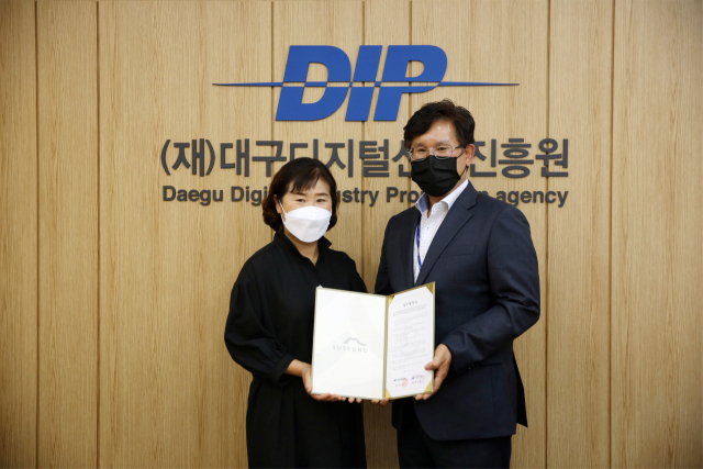 대구디지털산업진흥원과 범어도서관이 업무협약을 체결하고 있다. 범어도서관 제공