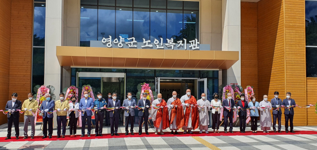 28일 열린 영양군노인복지관 개관식 참석자들이 테이프 커팅을 하고 있다. 경북도 제공