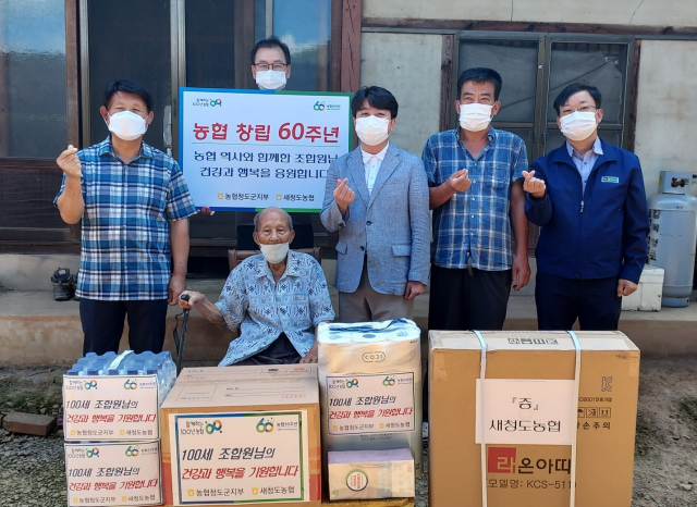 청도 지역 내 최고령 조합원 방문