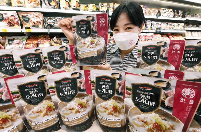 홈플러스는 