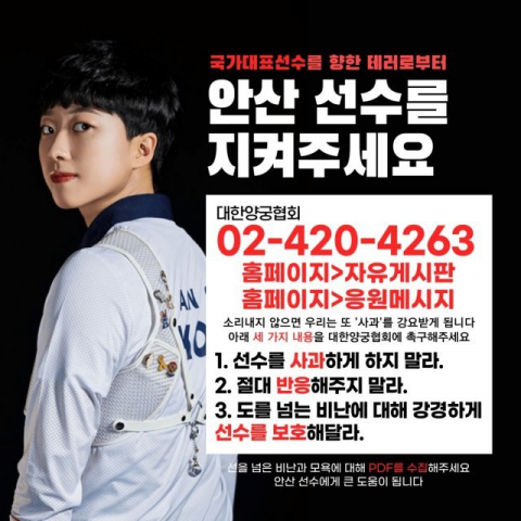 온라인 커뮤니티 캡처