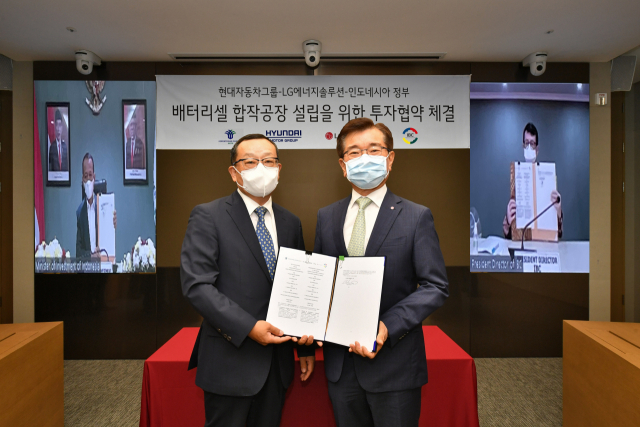 현대자동차그룹, LG에너지솔루션, 인도네시아 정부는 지난 28일 여의도에 위치한 LG에너지솔루션 본사에서 배터리셀 합작공장 설립을 위한 투자협약을 체결했다. LG에너지솔루션 제공.