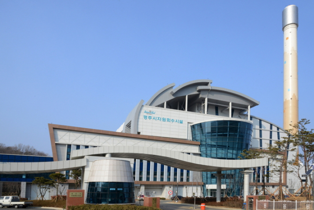 경주시 자원회수시설 전경. 매일신문 DB