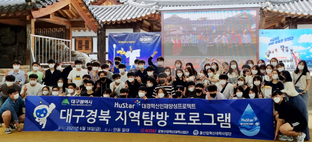 대구시 중구문화원(원장 조영수)과 좋은소리창작소는 이달 9일까지 4차례에 걸쳐 80명이 참가한 가운데 경북대, 영남대와 함께 