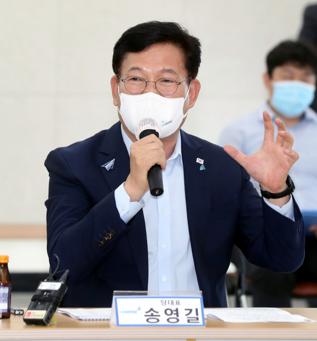 더불어민주당 송영길 대표가 29일 오후 부산시 강서구 부산항만공사 신항 사업소 회의실에서 열린 