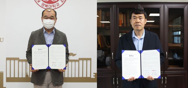 홍원화(왼쪽) 경북대 총장과 김민희 건설기계부품연구원 원장이 협약서를 들어보이고 있다. 경북대 제공