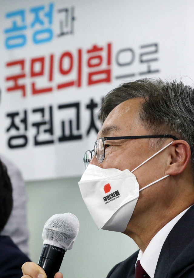 최재형 전 감사원장이 29일 오후 서울 여의도 중앙당사에서 열린 국민의힘 대선 경선후보 간담회에서 인사말을 하고 있다. 연합뉴스