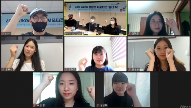 한국한의약진흥원 콘텐츠 서포터즈가 30일 출범했다. 한국한의약진흥원 제공