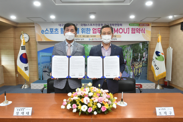 대구 남구청(구청장 조재구)과 국제e스포츠진흥원 대구경북연합회(회장 장재태)가 30일 e스포츠 활성화와 구민들의 스포츠여가 복지증진을 위한 업무협약(MOU)을 체결했다. 남구청 제공