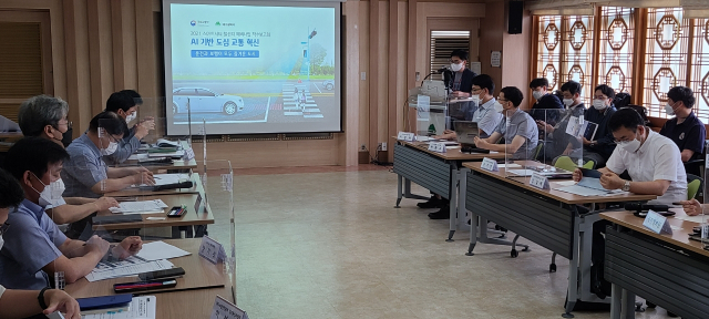 29일 대구시청 별관에서 열린 
