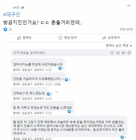 페이스북 페이지 캡처