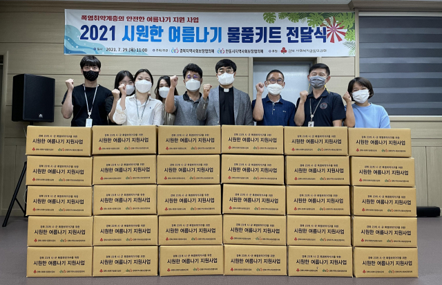 시원한 여름나기 물품키트 전달식 참석자들이 기념촬영을 하고 있다. 안동시 제공