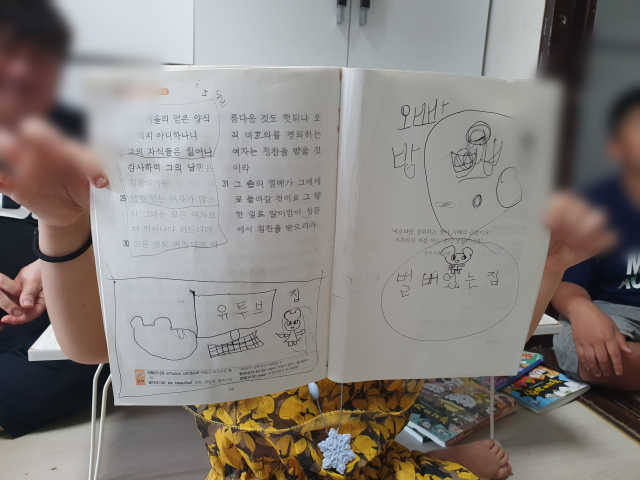 취재를 위해 인터뷰를 진행한 대구 수성구 황금동의 한 집. 