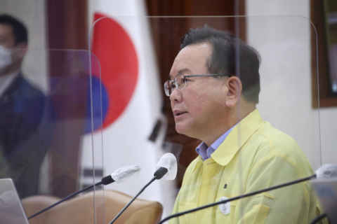 김부겸 