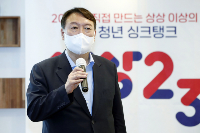 윤석열 대선 예비후보가 1일 오후 서울 여의도 하우스카페에서 열린 청년 싱크탱크 