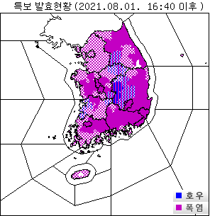 1일 오후 4시 40분 기준 전국 기상특보 현황. 기상청