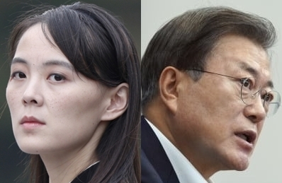 김여정, 문재인. 연합뉴스