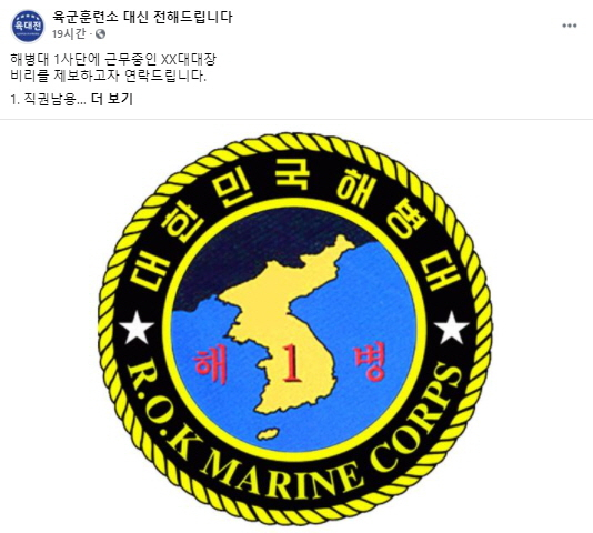 페이스북 