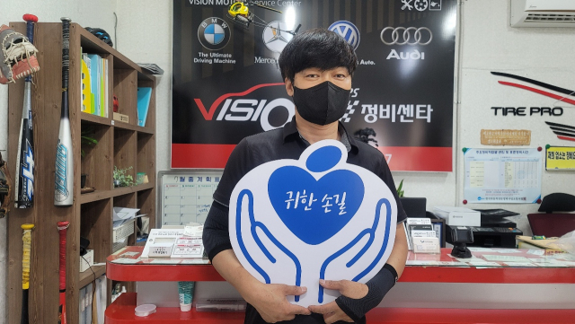 비전모터스(대표 백일권)이 가정복지회가 공동 기획한 