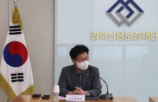 김세환 경북신용보증재단 이사장. 매일신문 DB