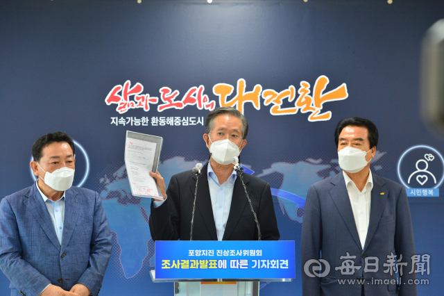 포항11.15촉발지진범시민대책위원회가 정부 조사단의 포항지진 진상조사 결과를 비난하며 특검을 통한 전면 재조사를 요구하고 있다.(왼쪽부터 공원식.이대공.허상호 범대위 공동위원장). 신동우 기자