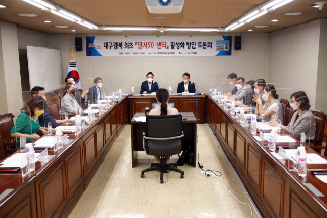 달서구의회 제공