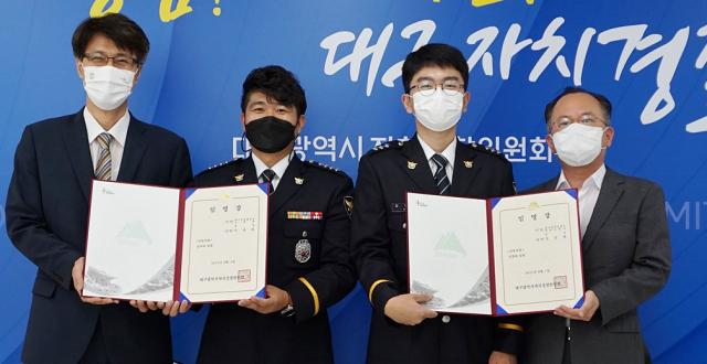 대구시 자치경찰위원회가 2일 자치경찰사무 담당 경찰공무원 승진자에 대해 임용장을 수여했다. 대구시 자치경찰위 제공