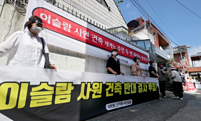 지난 27일 대구 북구 대현동 이슬람사원 건립 현장 부근에서 주민들과 이슬람사원 건축 허가 반대 비상대책추진위원회가 이슬람사원 건축을 반대하는 기자회견을 열고 있다. 김영진 기자 kyjmaeil@imaeil.com