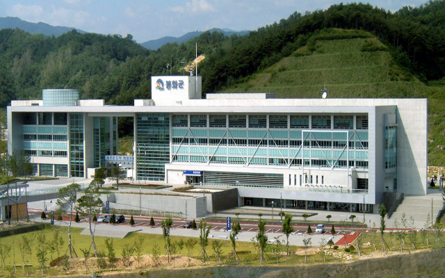 봉화군청 전경. 봉화군 제공