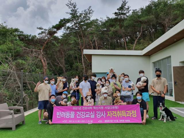 지난달 25일 열린 대구과학대 