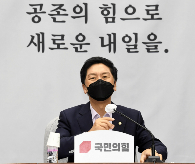국민의힘 김기현 원내대표가 3일 국회에서 열린 원내대책회의에서 발언하고 있다. 연합뉴스
