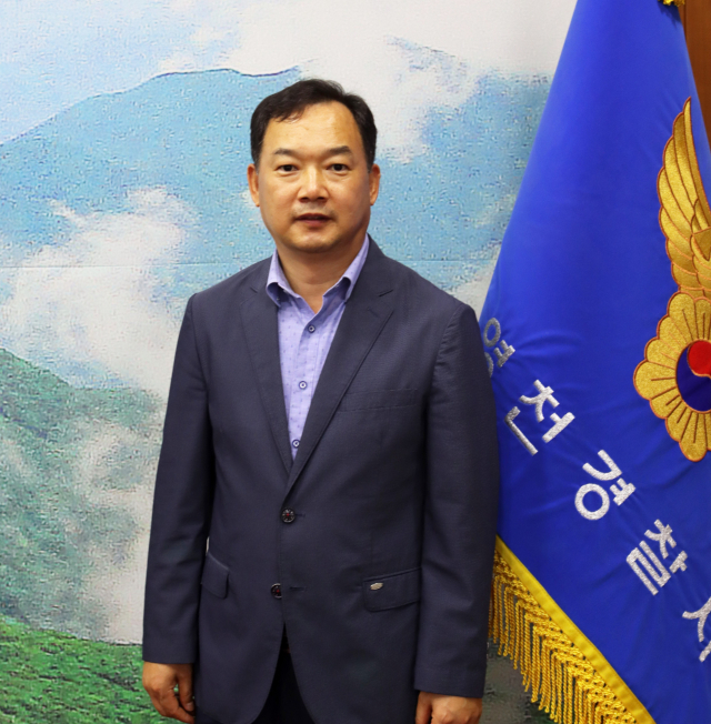 영천경찰서 김영석 정보계장. 영천경찰서 제공