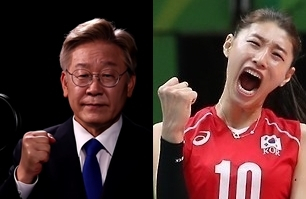 이재명, 김연경. 이재명tv 유튜브, 연합뉴스