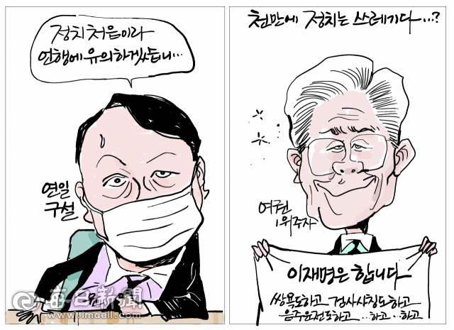 매일희평.김경수화백