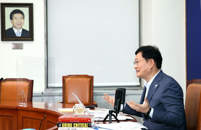 더불어민주당 송영길 대표가 4일 오전 화상으로 진행된 미국 아스펜 안보 포럼에서 발언하고 있다. 민주당은 송 대표가 개성공단 재개를 통한 남·북·미 간의 신뢰 재구축을 제안했다고 밝혔다. 연합뉴스