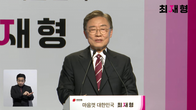 국민의힘 최재형 대선 예비후보가 4일 오후 유튜브 채널 최재형 TV를 통해 20대 대통령선거 출마 선언을 마친 뒤 기자들과 질의응답을 하고 있다. 연합뉴스