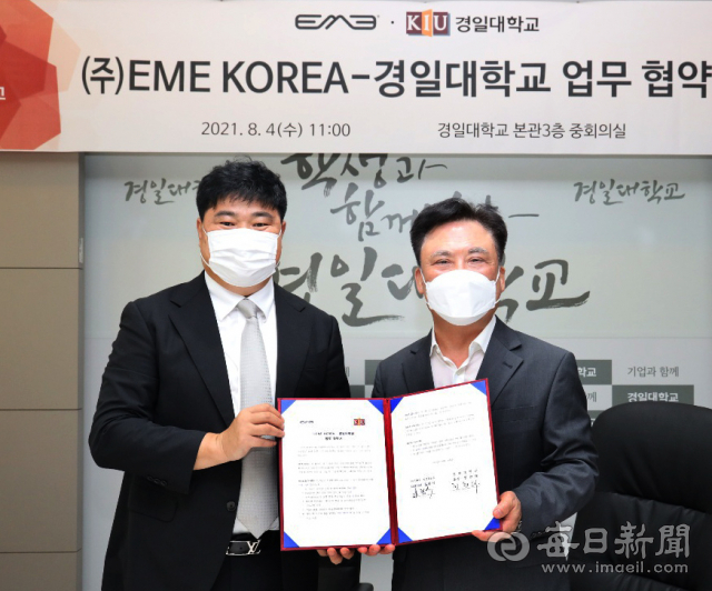 정현태 경일대 총장(오른쪽)과 김홍식 이엠이코리아 대표가 4일 경일대에서 산학협력 업무협약을 체결한뒤 기념촬영을 하고 있다. 〈경일대 제공〉
