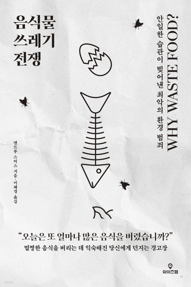 책