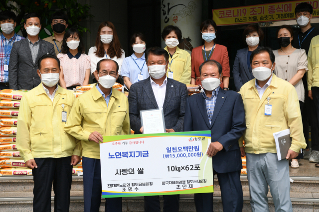 경북 청도군 조명수·조인제 씨 형제들이 2일 모친상 조의금 1천5백만원을 청도군 노인복지기금으로 전달했다. 청도군 제공