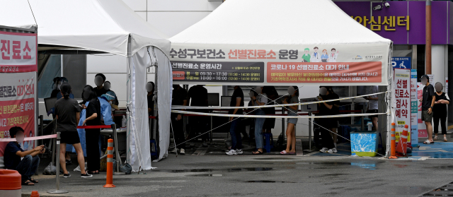 대구 수성구 보건소 선별진료소에서 시민들이 검사를 받기 위해 대기하고 있다. 기사 내용과 무관함. 매일신문DB
