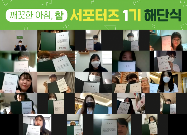 금복주는 대학생 