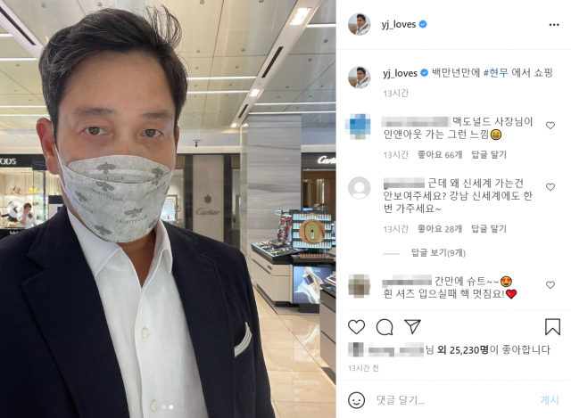 정용진 인스타그램